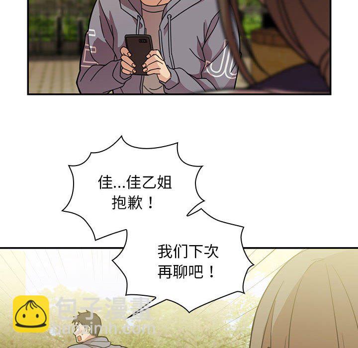 第 18 话29