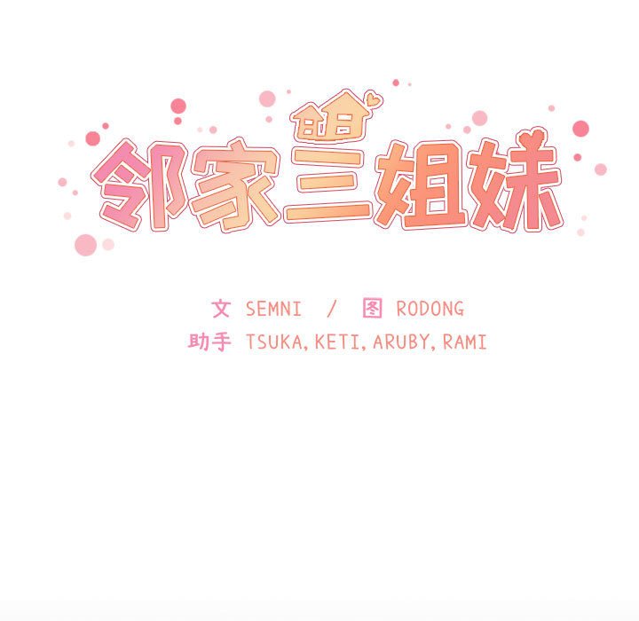 第 18 话36