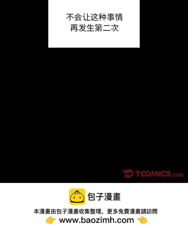 第 18 话49