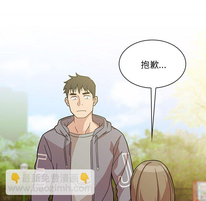 第 18 话5