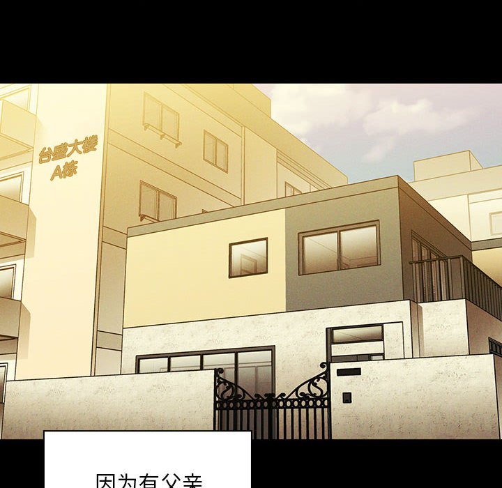 第 18 话55