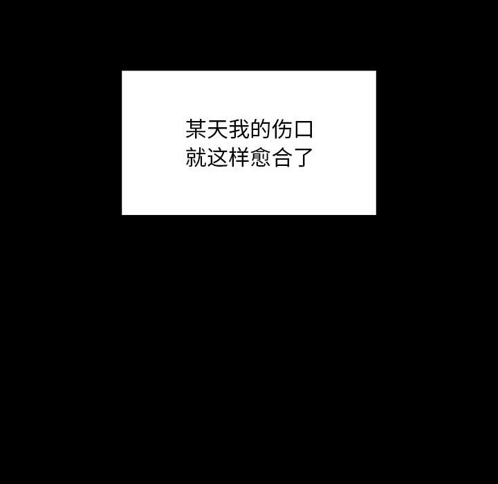 第 18 话66