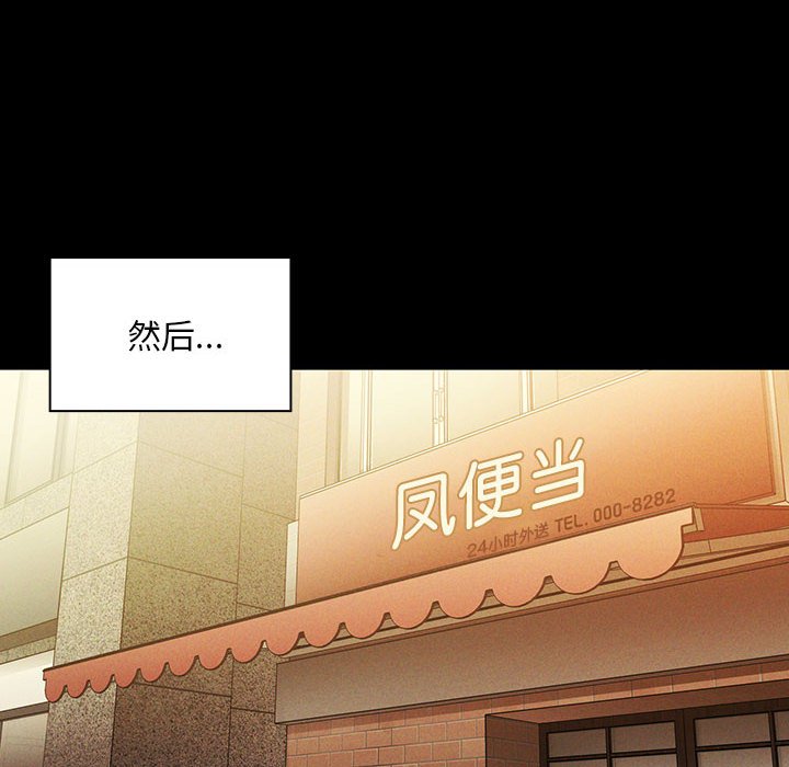 第 18 话67