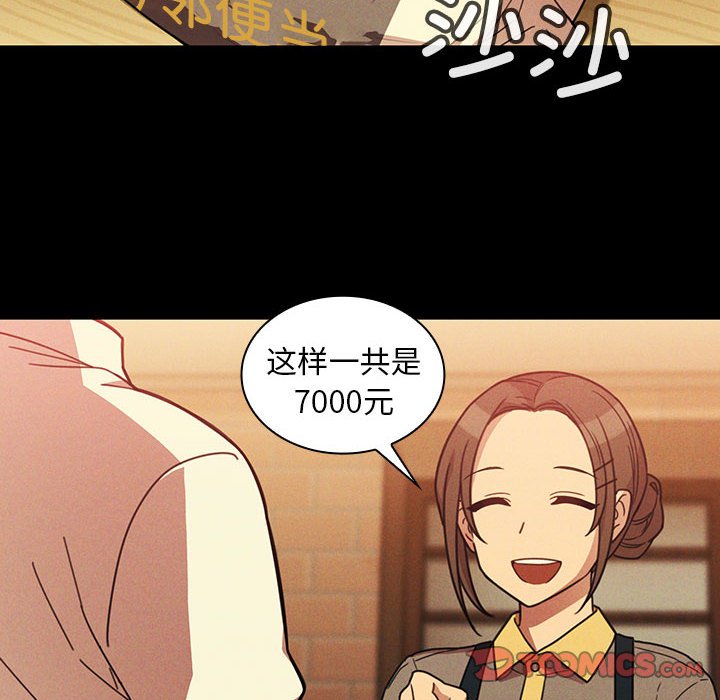 第 18 话69
