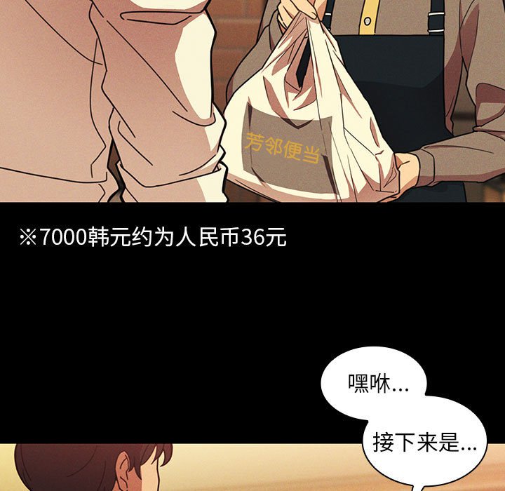 第 18 话70