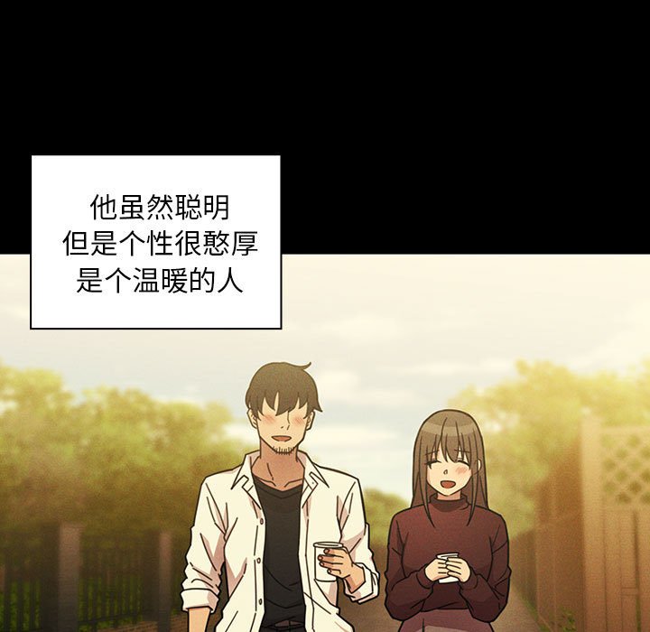 第 18 话76