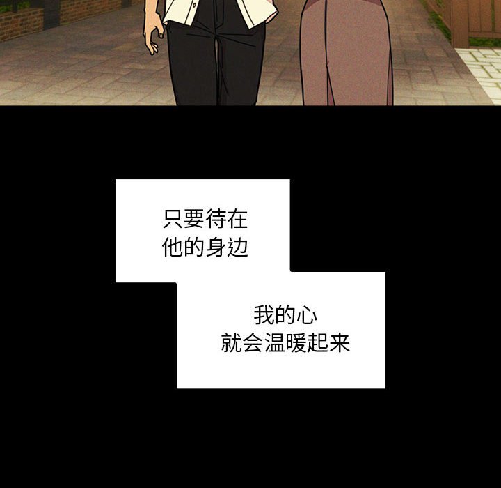 第 18 话77