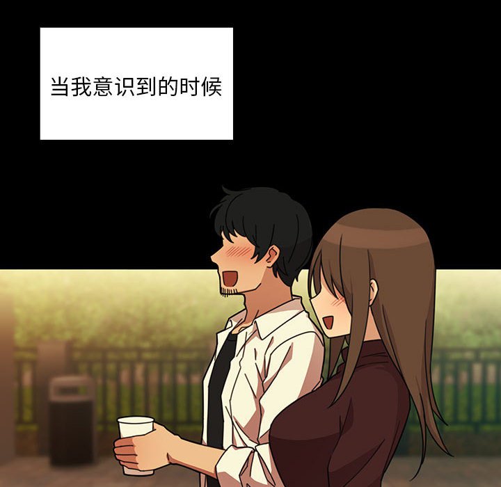 第 18 话79