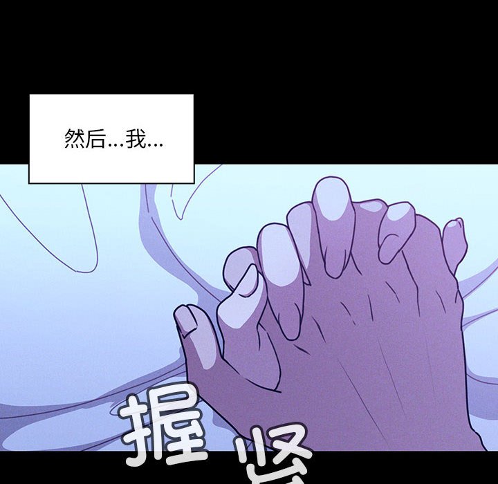 第 18 话81