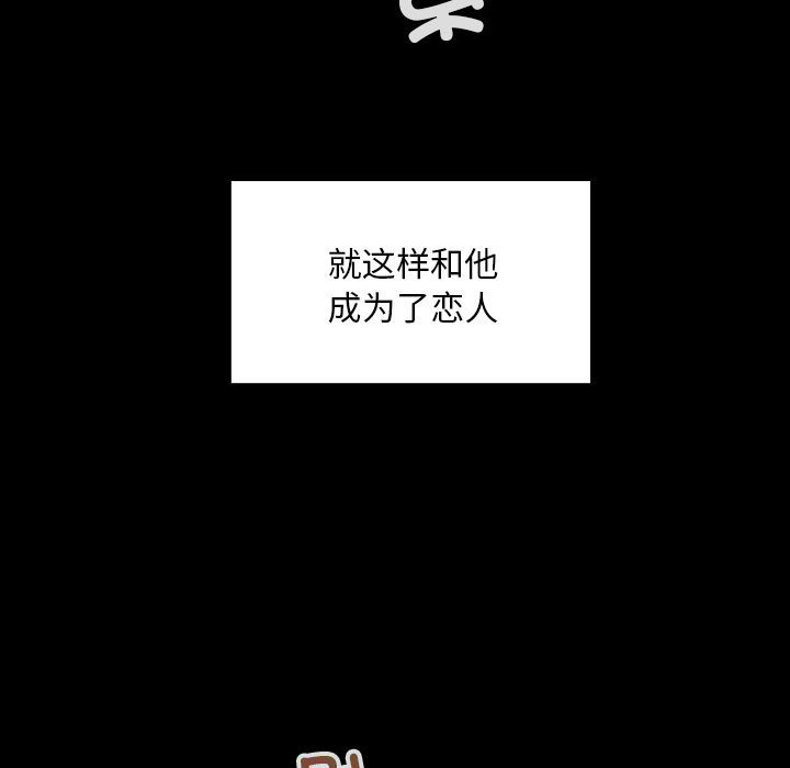 第 18 话82