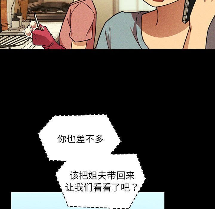 第 18 话88