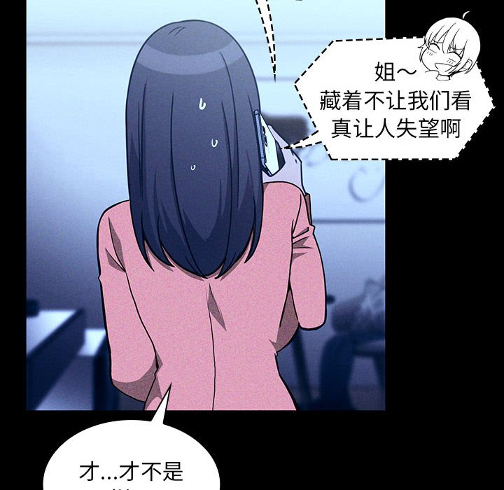 第 18 话89