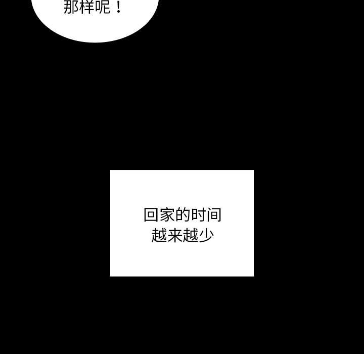 第 18 话90