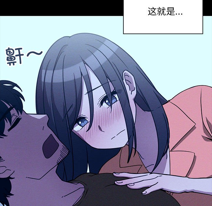 第 18 话95