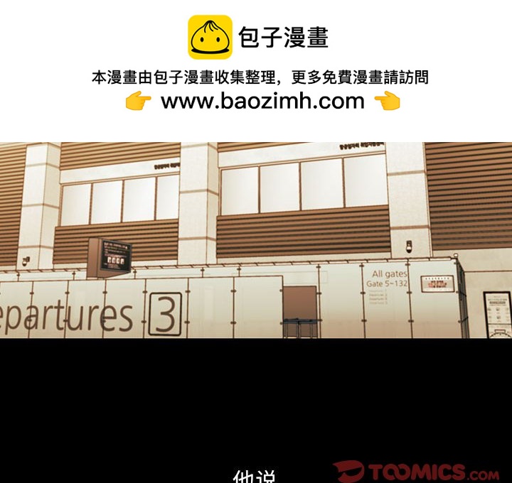 第 20 话1