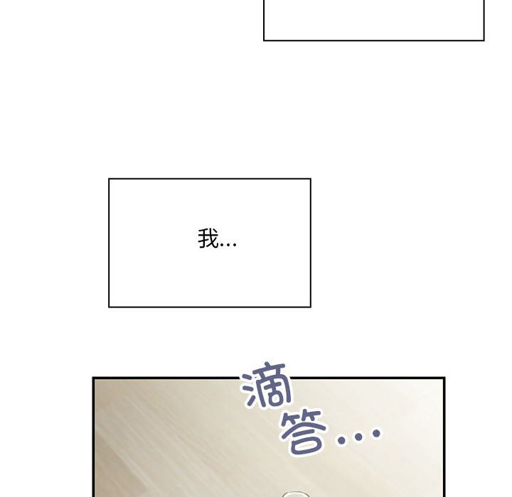 第 20 话105