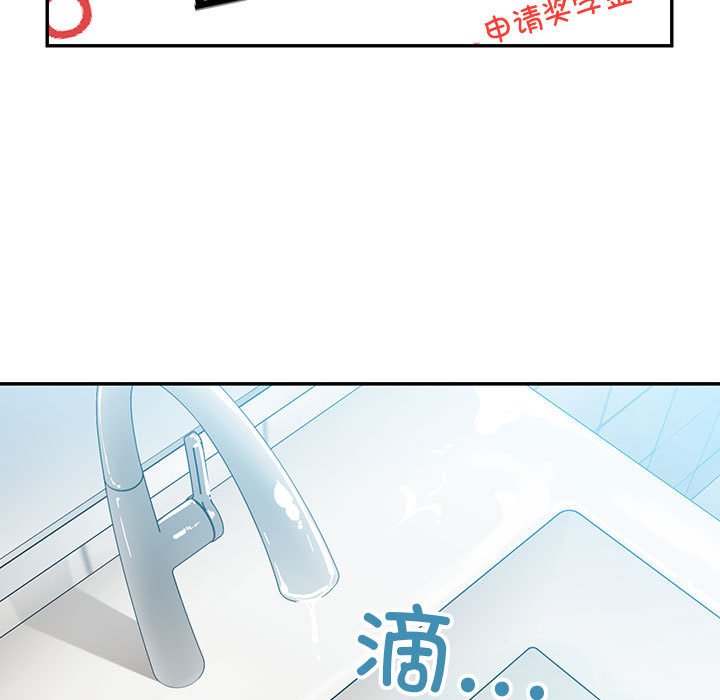第 20 话112