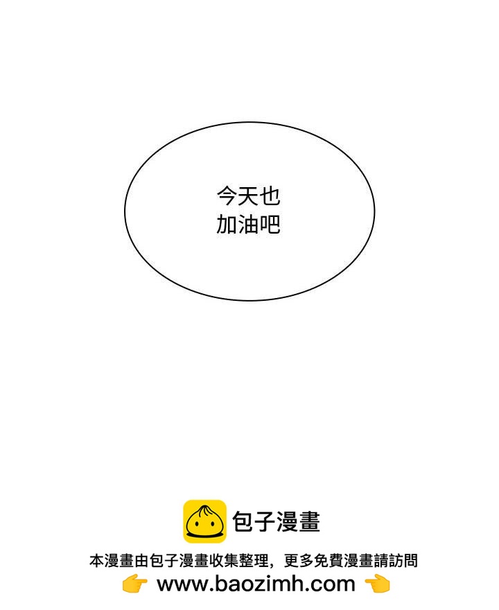 第 20 话121
