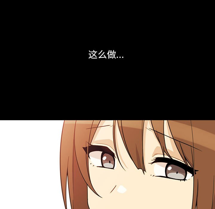 第 20 话18