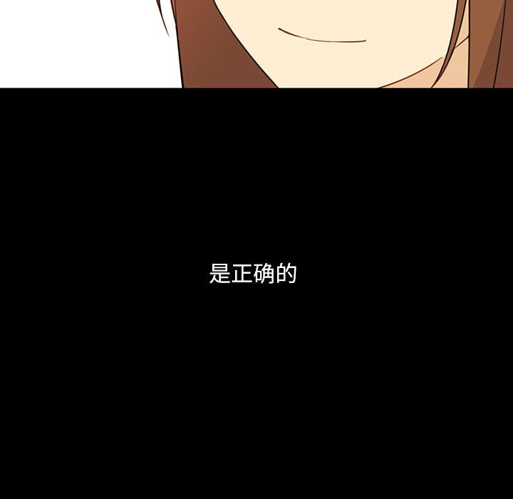 第 20 话19