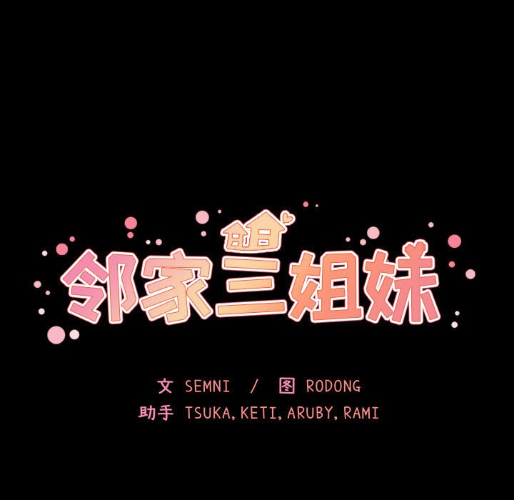 第 20 话20
