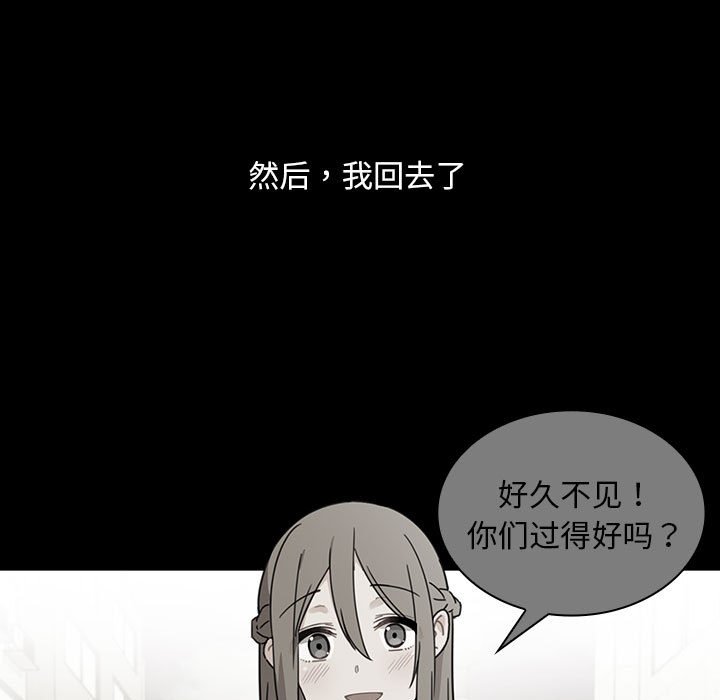 第 20 话24