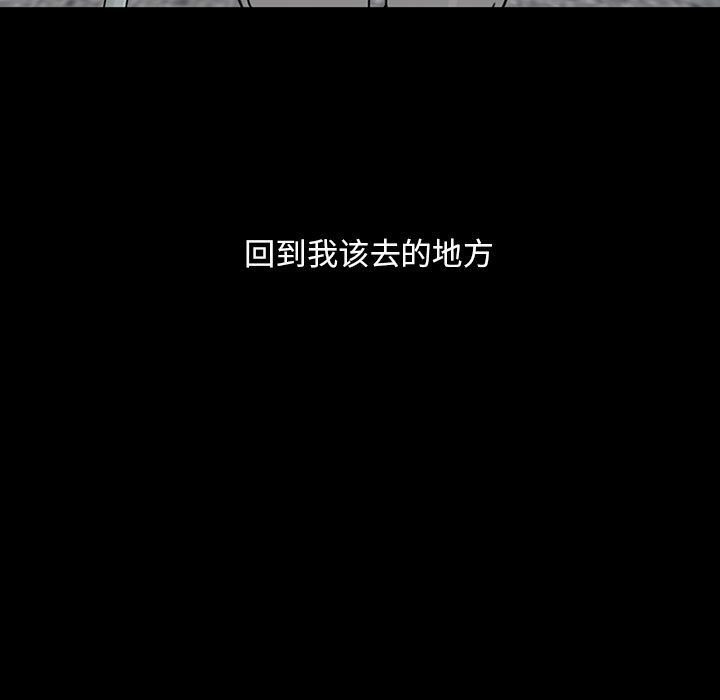 第 20 话26