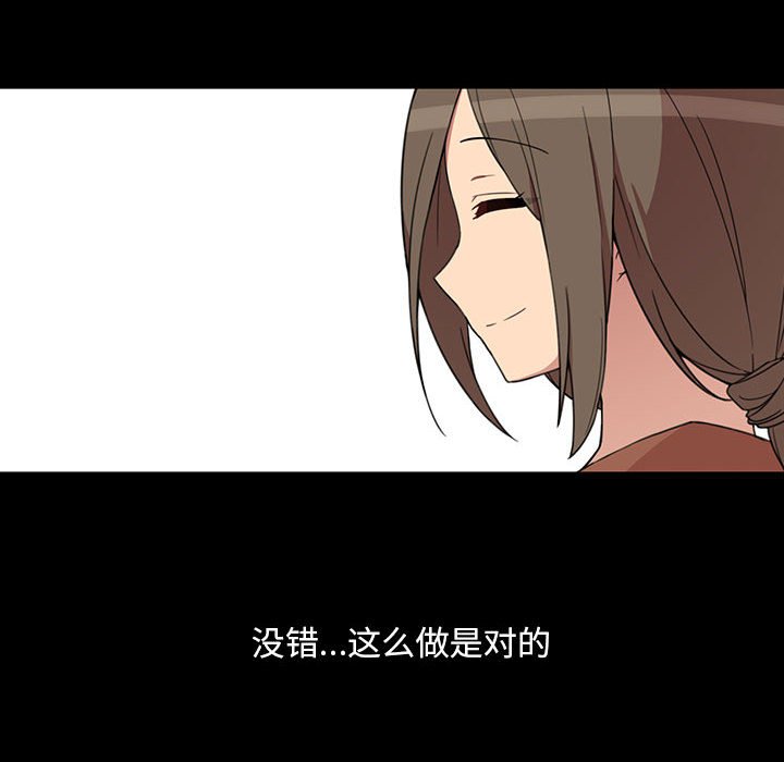 第 20 话27
