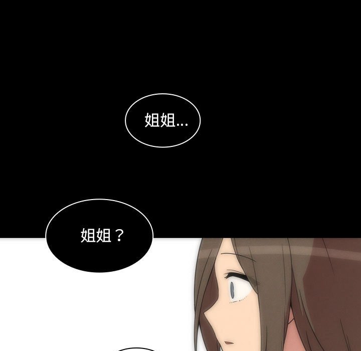 第 20 话30
