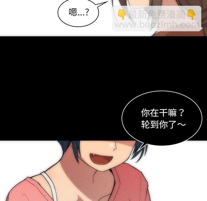 第 20 话31