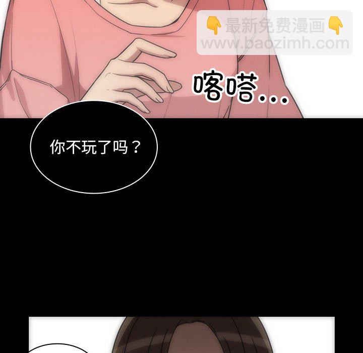 第 20 话32