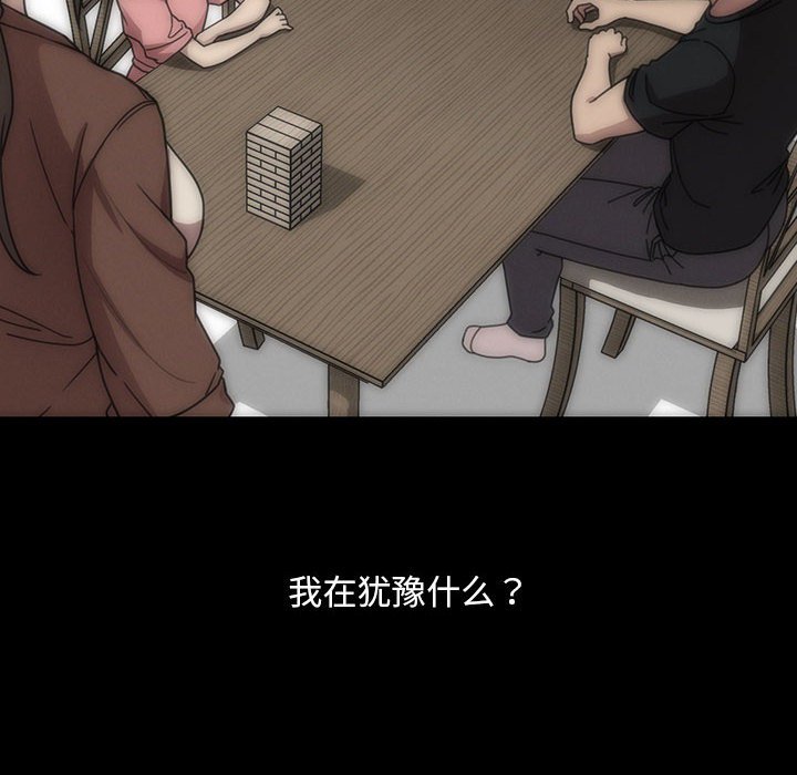第 20 话35