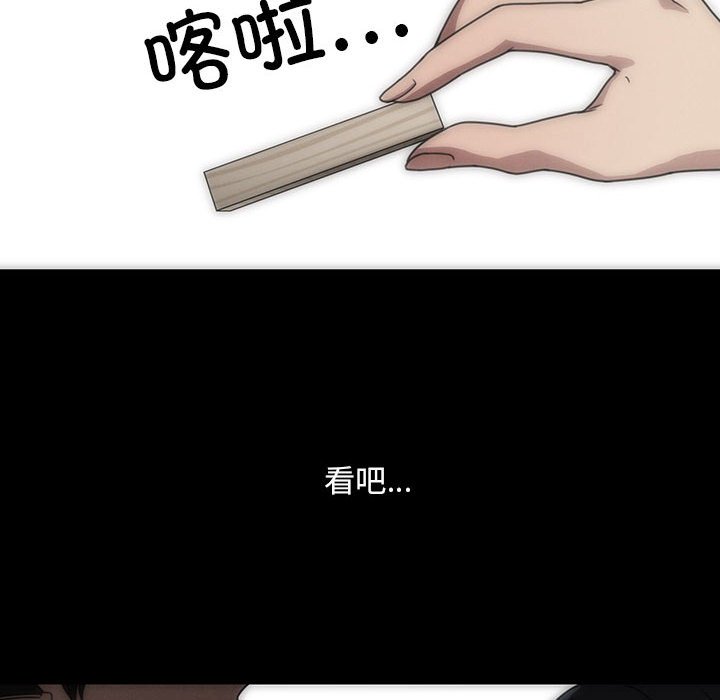 第 20 话37