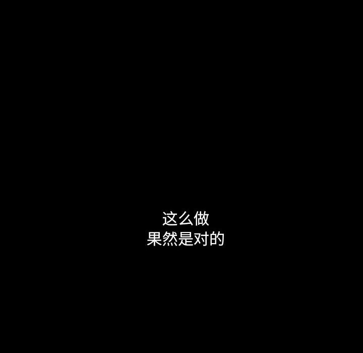 第 20 话39