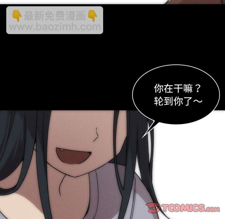 第 20 话41