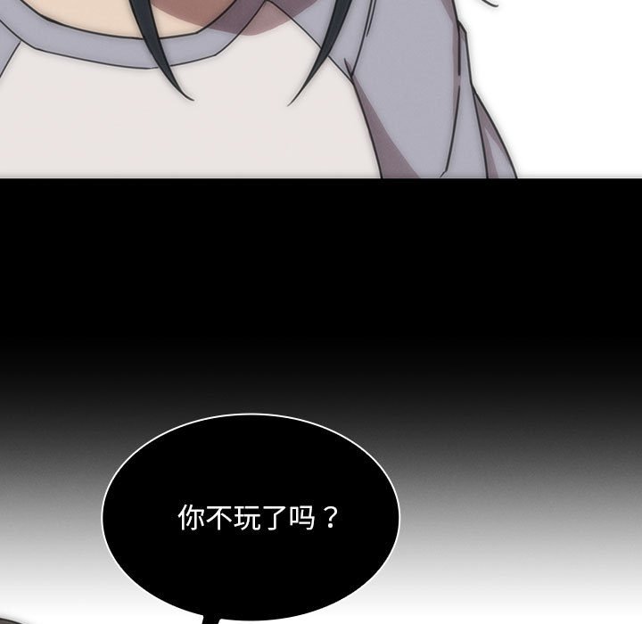 第 20 话42