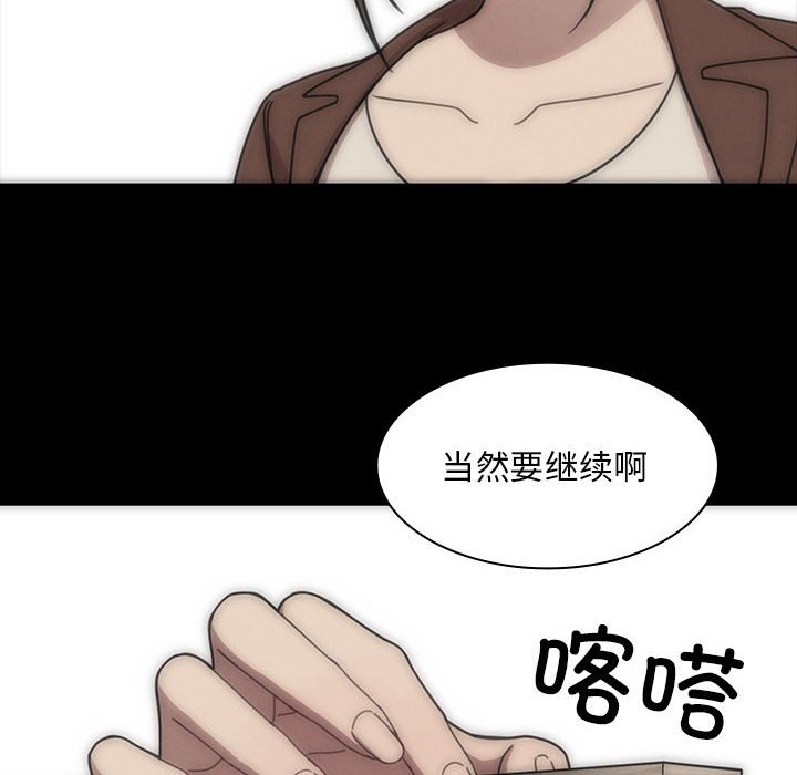 第 20 话45