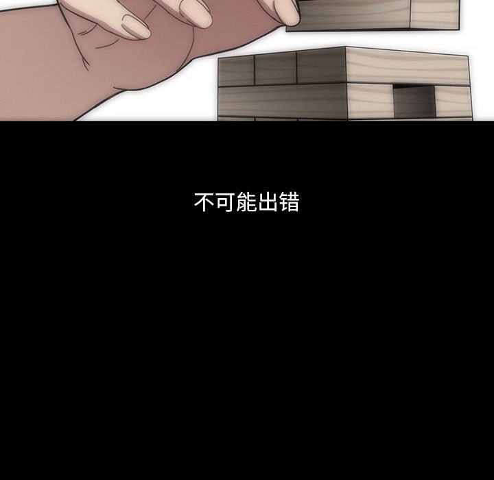 第 20 话50