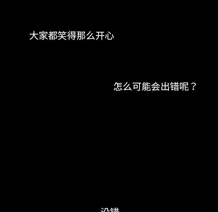 第 20 话52