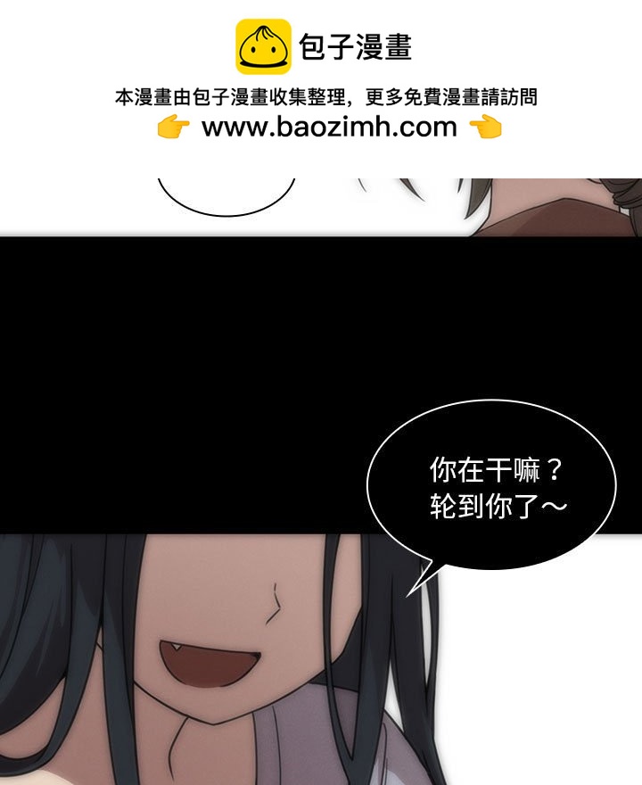 第 20 话56