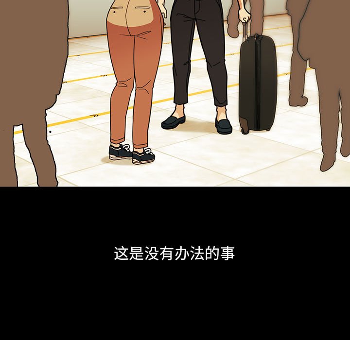 第 20 话6