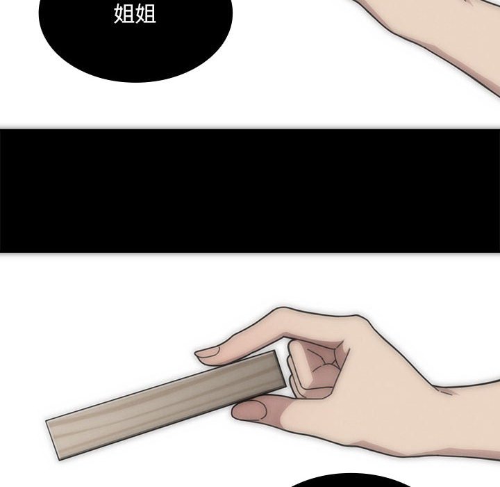 第 20 话61