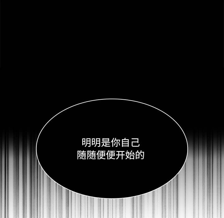 第 20 话70