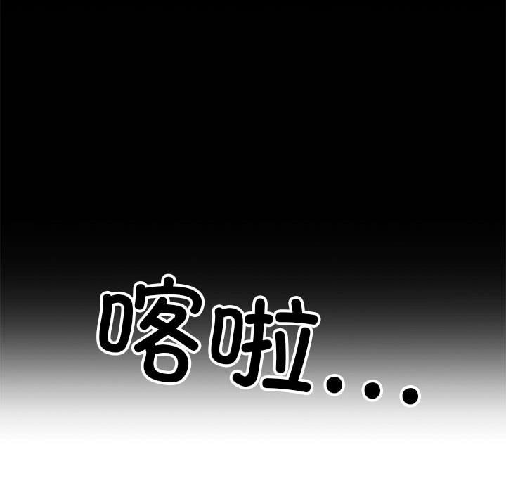 第 20 话73