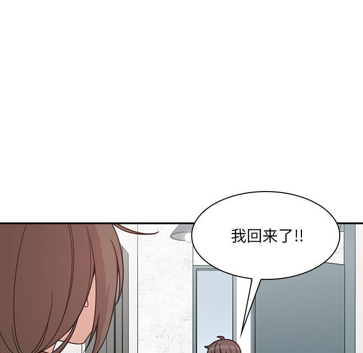 第 20 话74