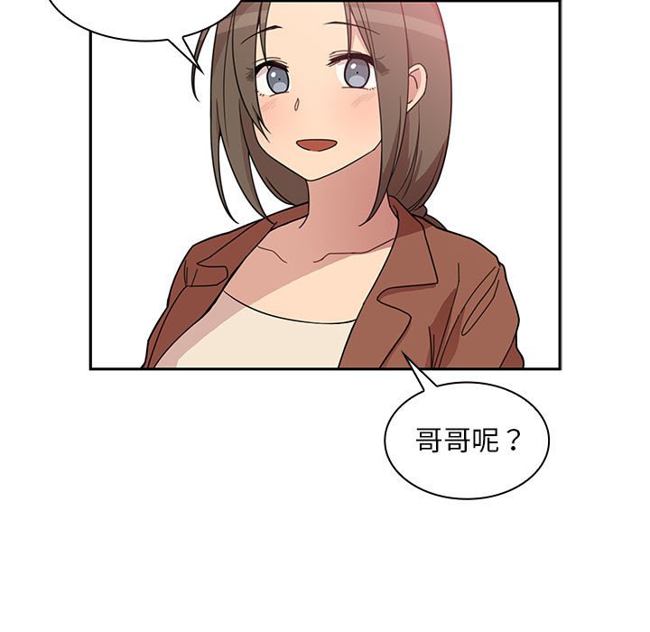 第 20 话76