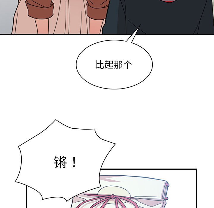 第 20 话78