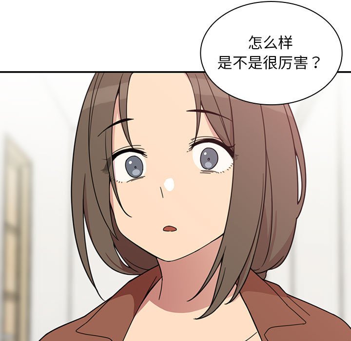 第 20 话80