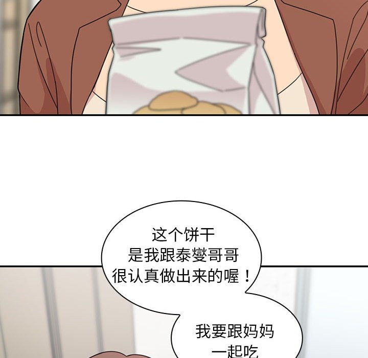 第 20 话81