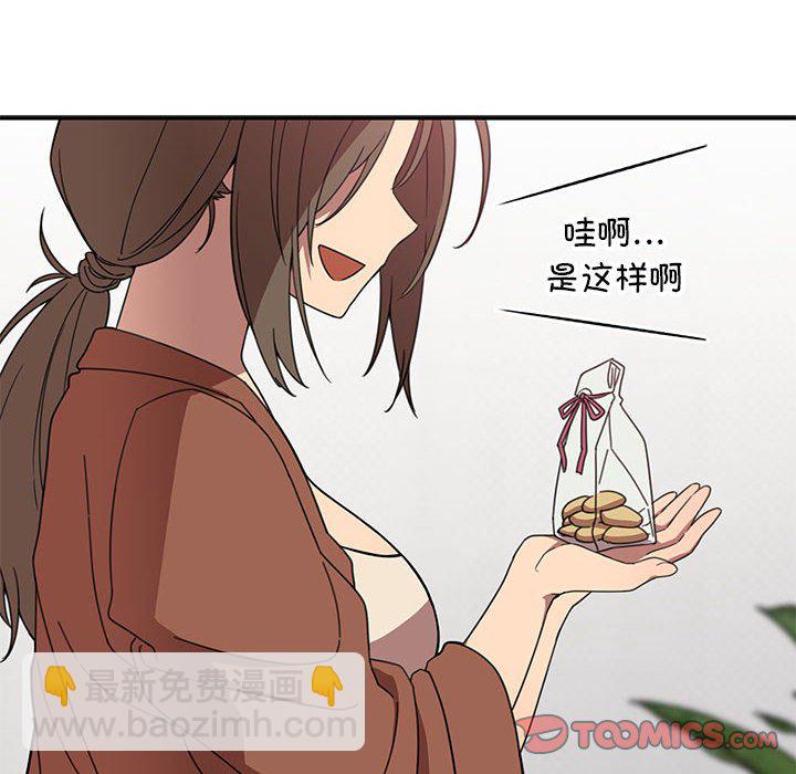 第 20 话85